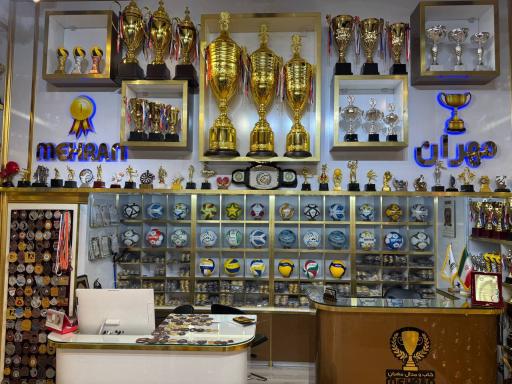 عکس فروشگاه کاپ و مدال مهران