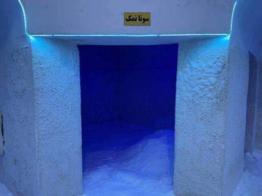 عکس حمام نمک بشرویه