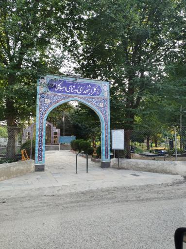 گلزار شهدای اسبوکلا