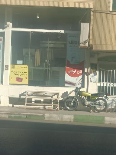 عکس نانوایی لواشی