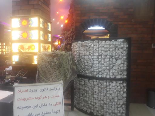 عکس رستوران مجلل و سفره خانه سنتی محمد