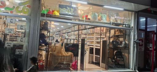 عکس سیسمونی و پوشاک شهر 