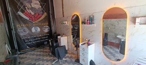 عکس پیرایش خاص