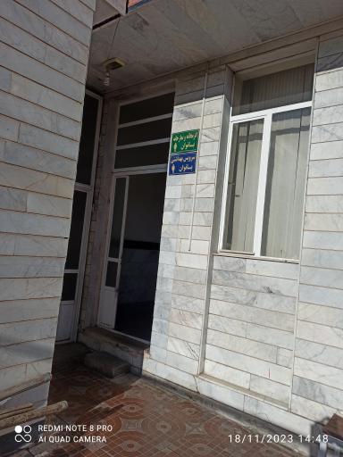 عکس گرمخانه، نمازخانه، گرمابه و سرویس بهداشتی شهرداری