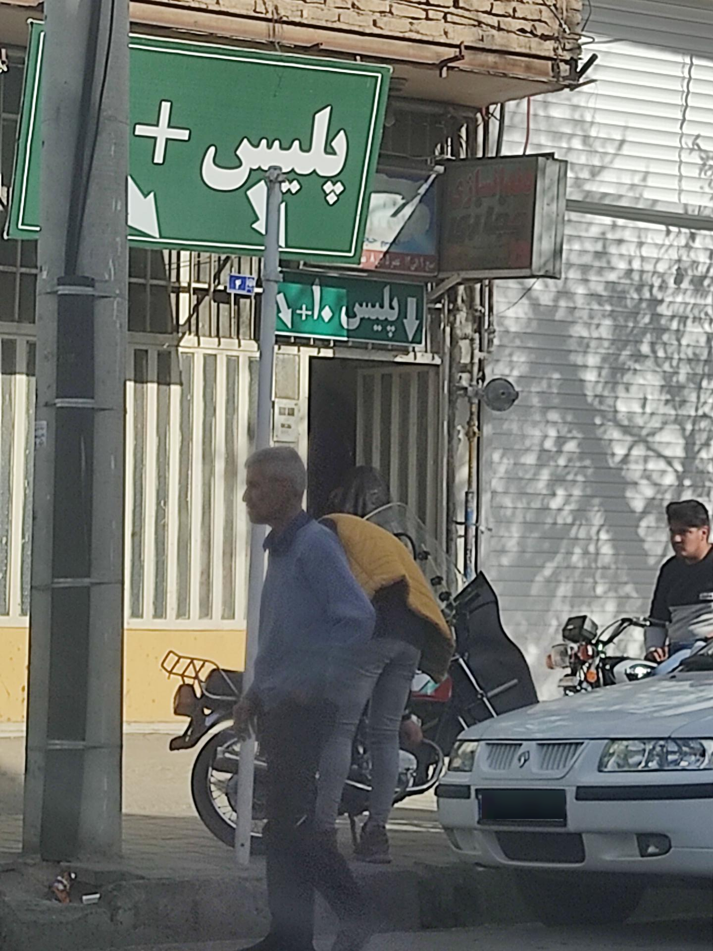 عکس پلیس + 10