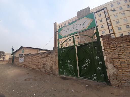 عکس مسجد و حسینیه ثامن الائمه