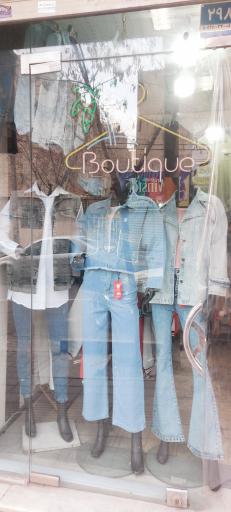 عکس بوتیک جزیره