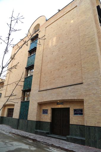 عکس دبستان دخترانه مولود اسلامیه