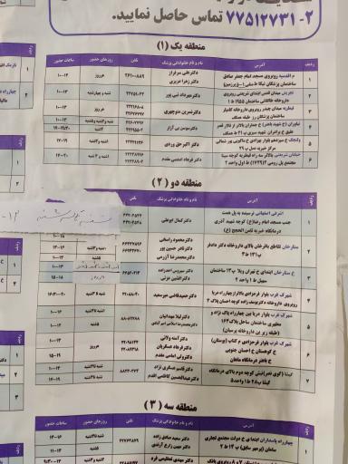 عکس آموزشگاه رانندگی آرام