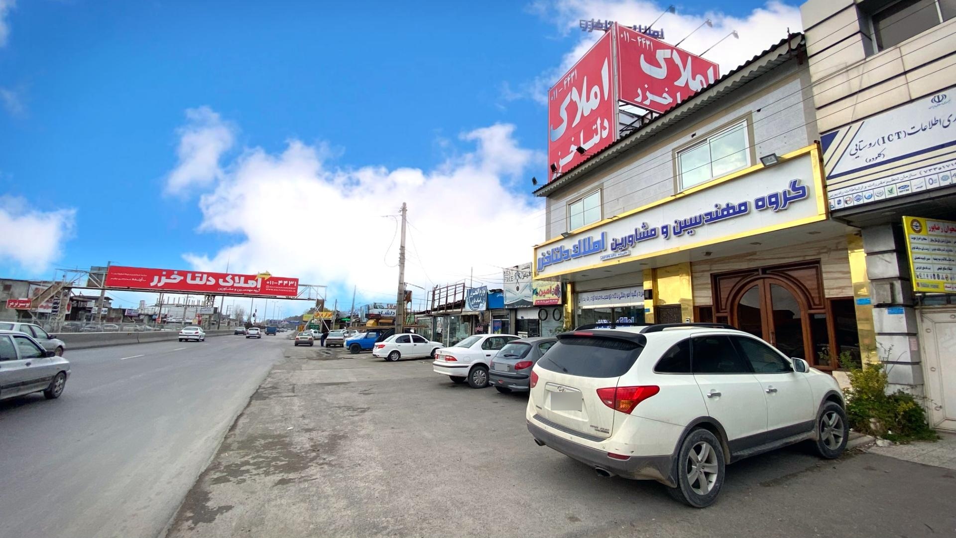 عکس املاک دلتا خزر