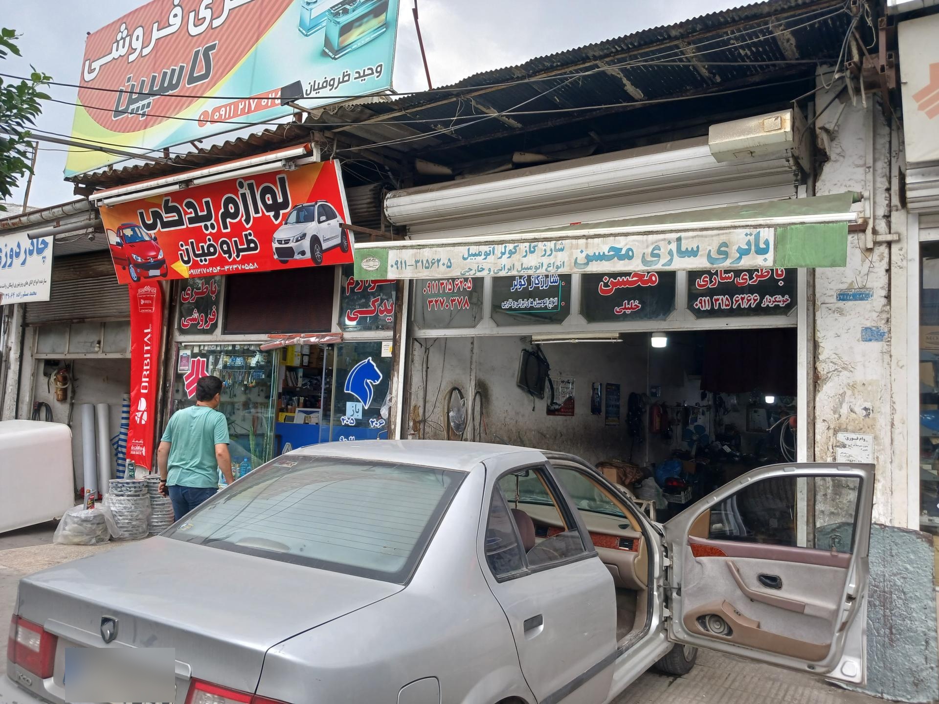 عکس باطری سازی محسن خلیلی