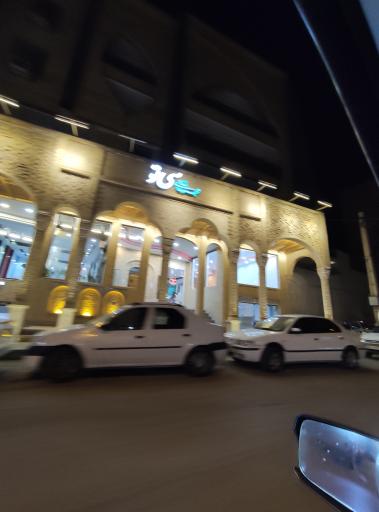 عکس مجموعه غذایی سی تو