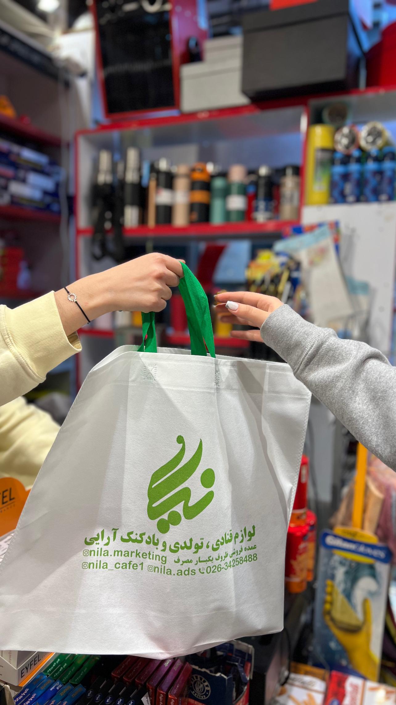 عکس نیلا مارکتینگ 