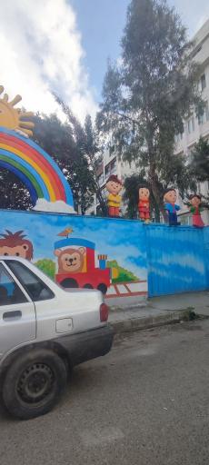 عکس مهد کودک یکی یدونه