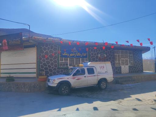 عکس اداره گاز ونک