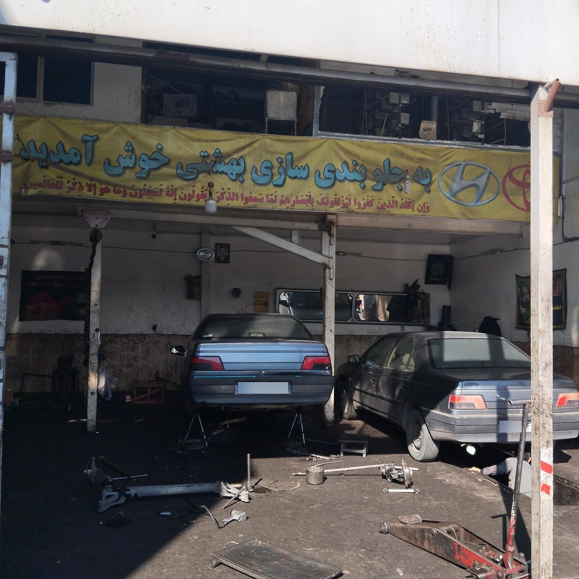 عکس جلوبندی بهشتی