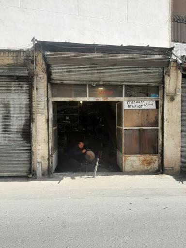 عکس آهنگری رشیدی