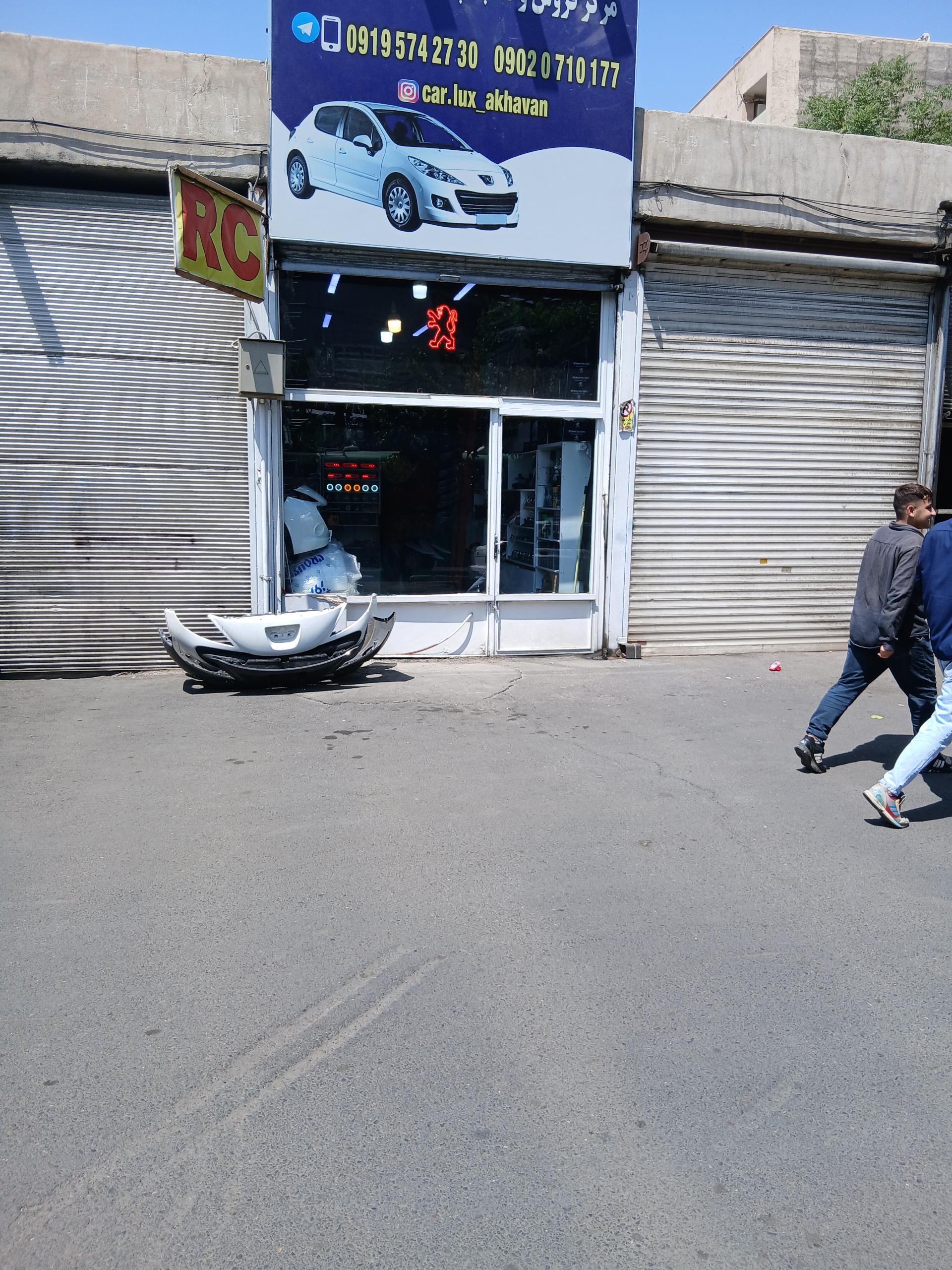 عکس اخوان اسپرت