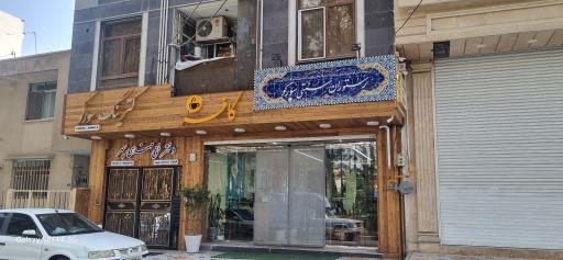 رستوران سنتی سورکو