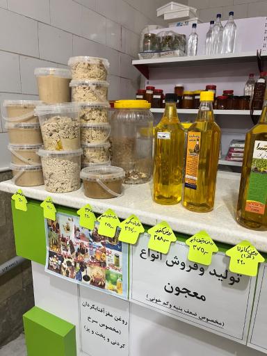 عکس روغن گیری نعمتی