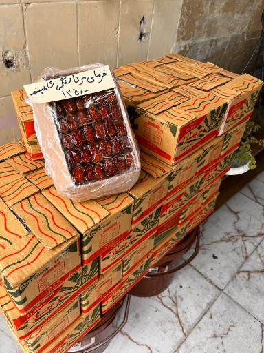 عکس روغن گیری نعمتی