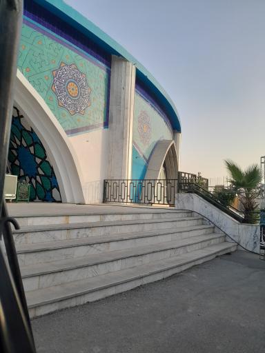 عکس مصلی فردیس