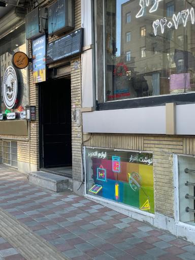 عکس لوازم التحریر و نوشت افزار رنگ و نگار