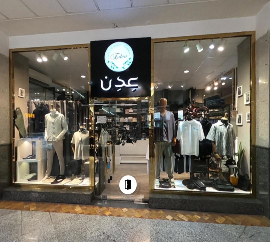 عکس پوشاک عدن