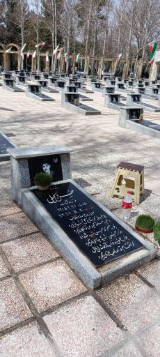 عکس باغ بهشت