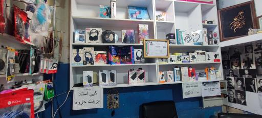 عکس کافی نت و کافه فیلم باران