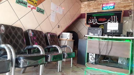 عکس کافی نت خاتم شهرستان زرند