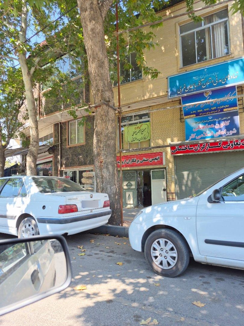 عکس انجمن صنفی برقکاران ارومیه