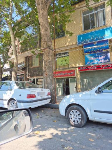 عکس انجمن صنفی برقکاران ارومیه