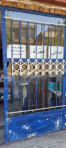 خیاطی