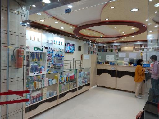 عکس داروخانه دکتر ملکشاهی