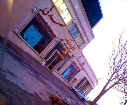 عکس کاشی وسرامیک مصدقی