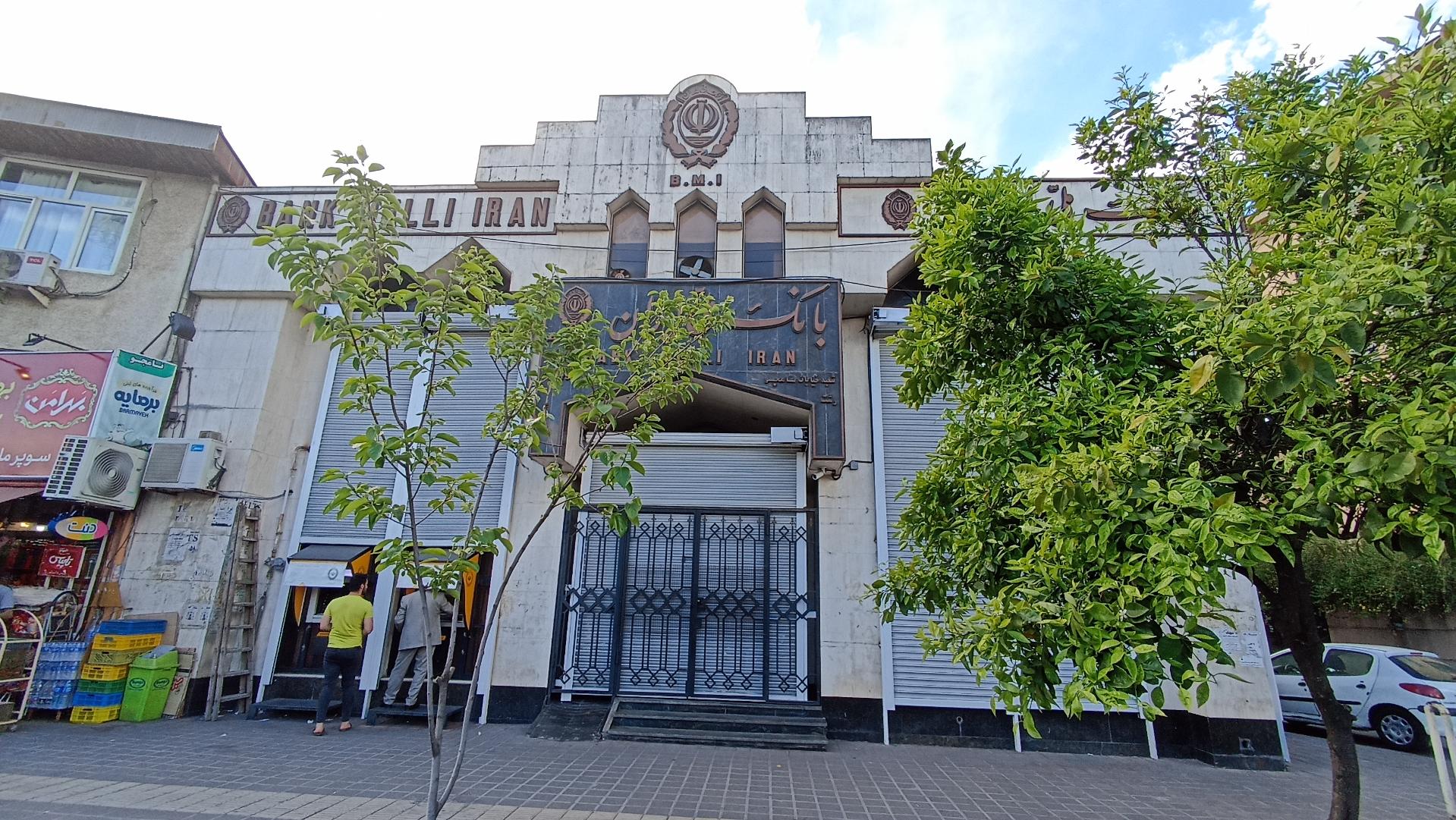 عکس خودپرداز بانک ملی ایران