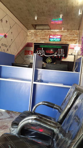 عکس کافی نت خاتم شهرستان زرند