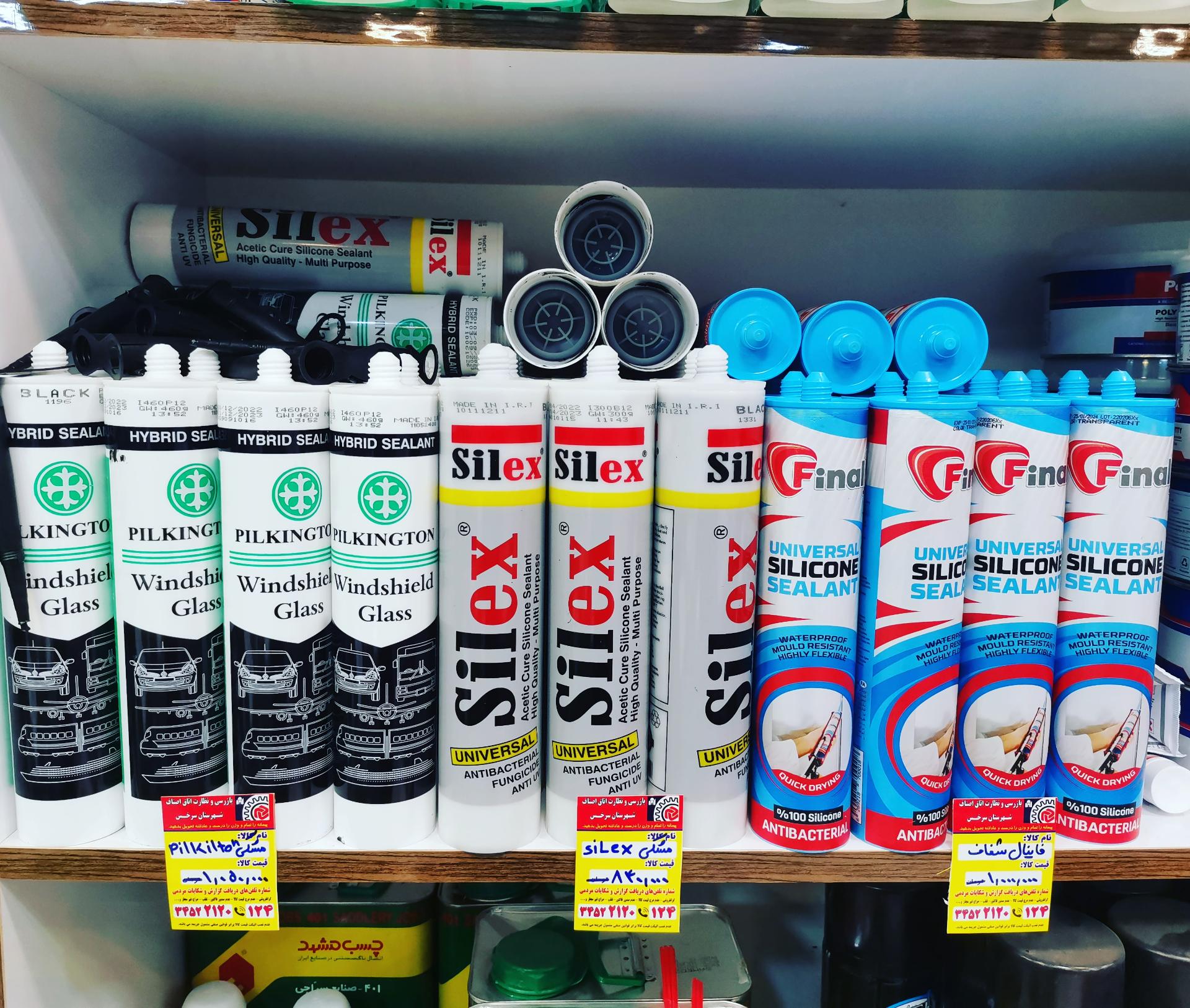 عکس فروشگاه رنگ و چسب سید هاشمی