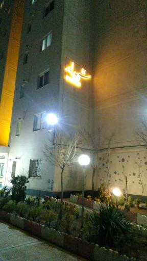 عکس بلوک ۵۸(سپیدار)