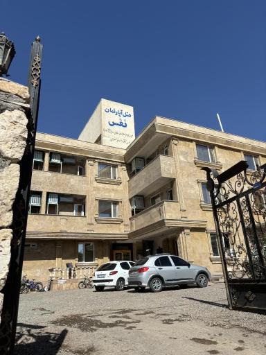 عکس هتل آبگرم نفس