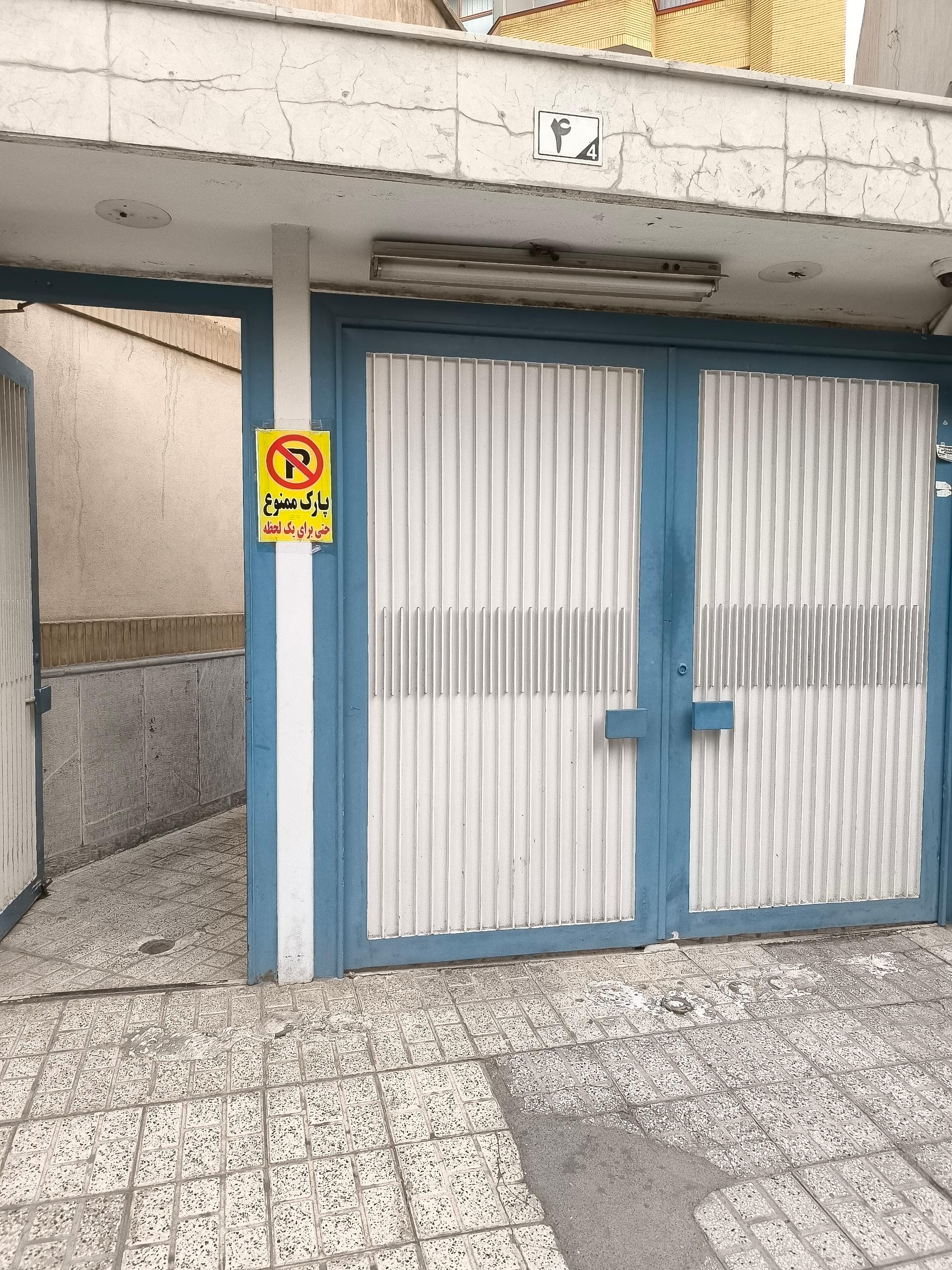 عکس خوابگاه رجاء