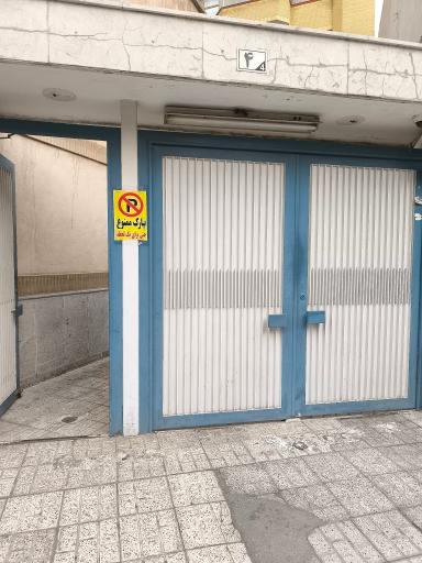 خوابگاه رجاء