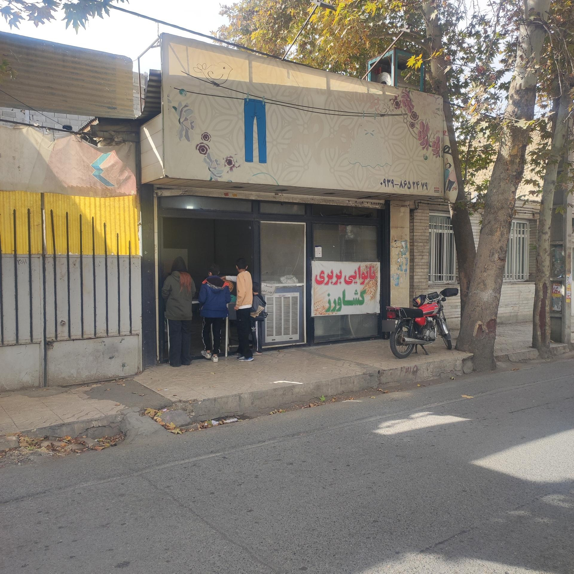 عکس نانوایی بربری کشاورزی