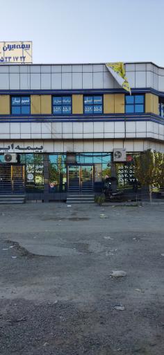 عکس موسسه حمل و نقل نسیم بار ایران