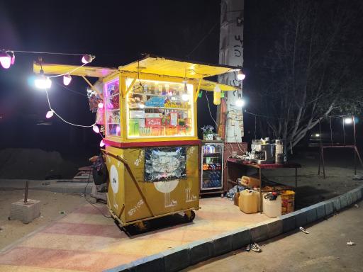 عکس دکه ملا واحد