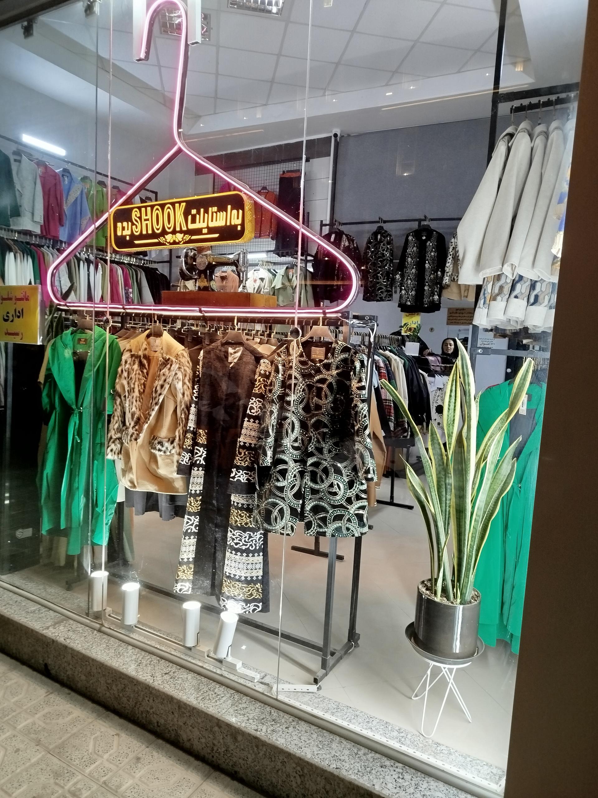 عکس مانتو آنلاین 