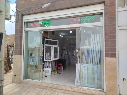 عکس درب اتوماتیک حرمت کیش 