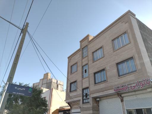 عکس نانوایی بهشت