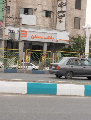 عکس بانک مسکن